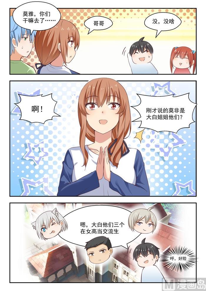 【240】勉强过关1