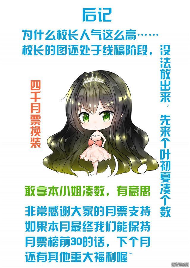【17】一波又起10
