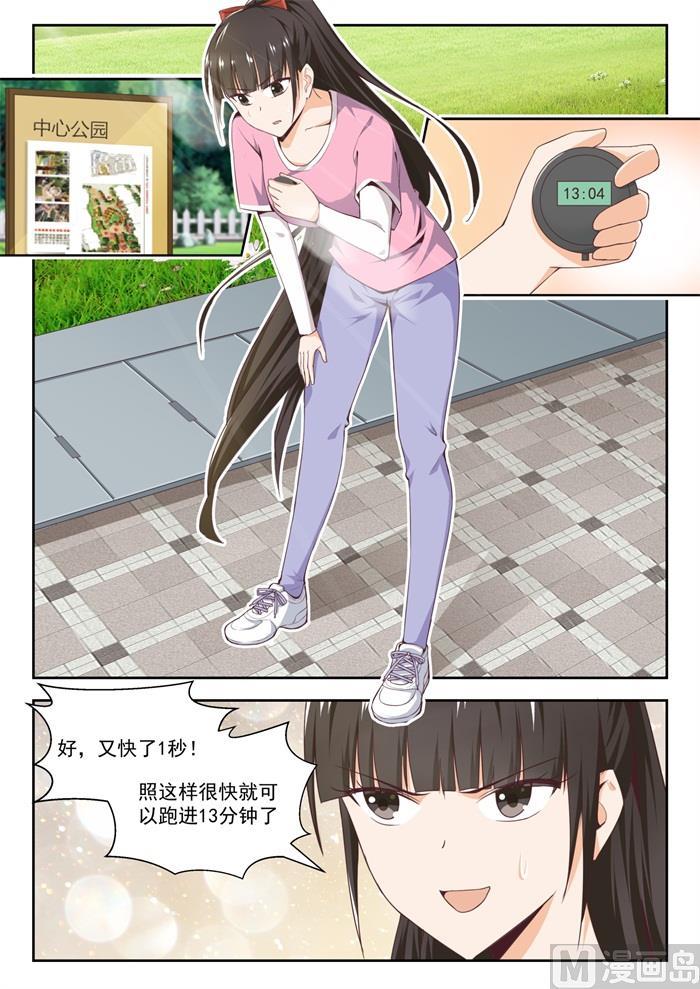 【214】仇人相见0