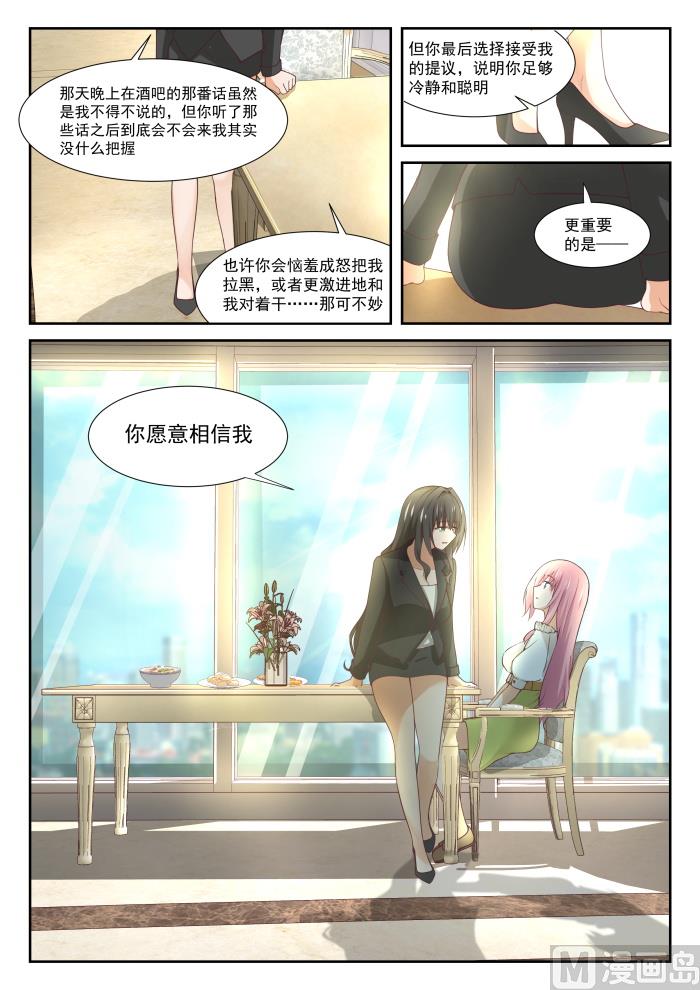 【346】加班快乐！7