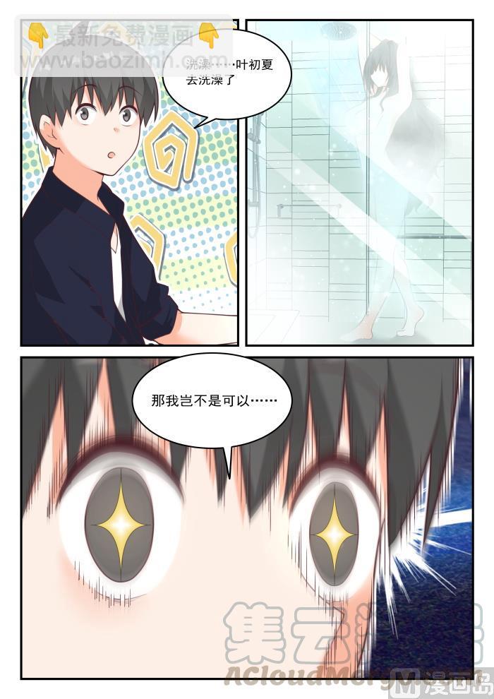 【434】你变了10