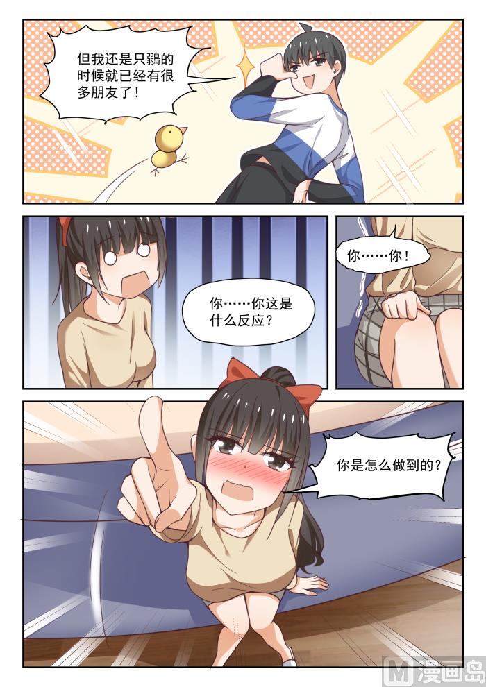 【278】大年初四众生相（四）8