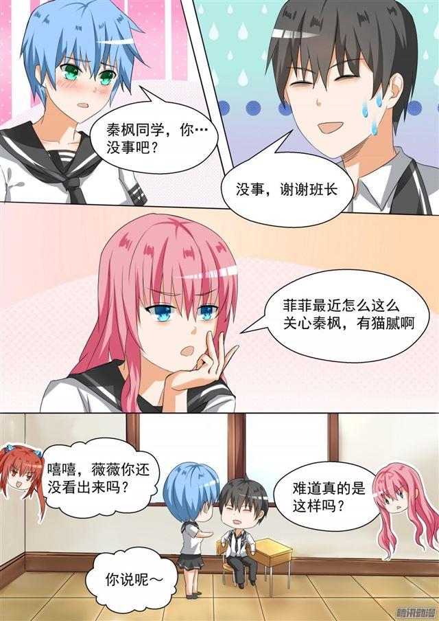 【87】搞点事情7