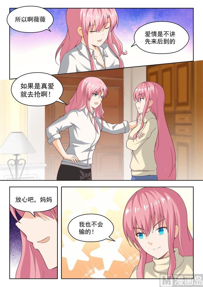 【211】上一代的恩怨12