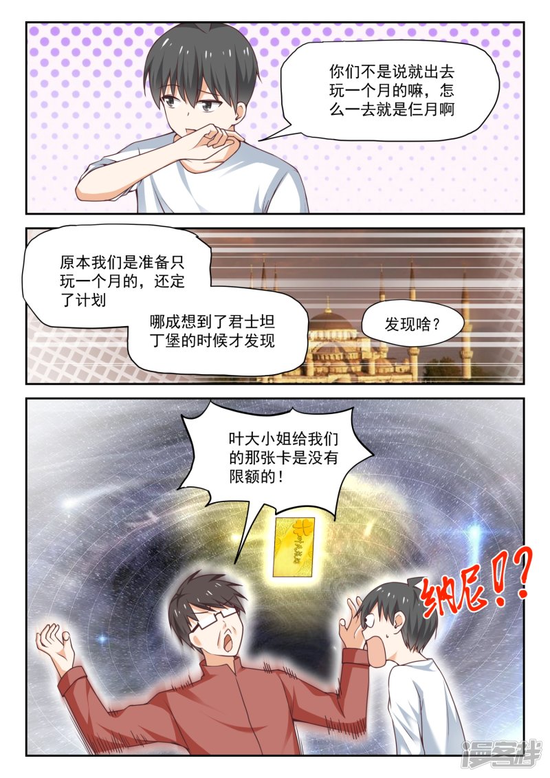 【274】大年三十的约定（二）8