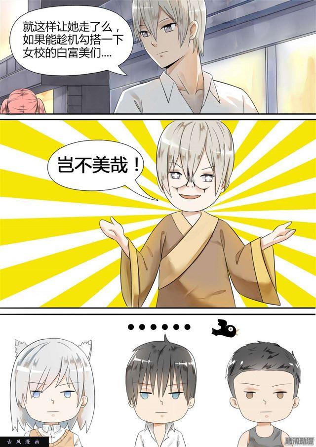 【2】一切的开始8