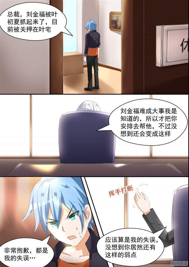 【84】两男七女的聚会1