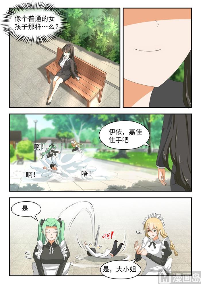 【175】最重要的决定2