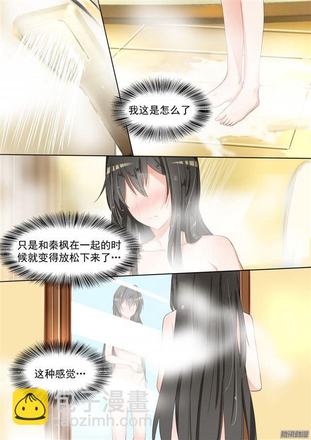 【93】下药出意外乃是固定节目8