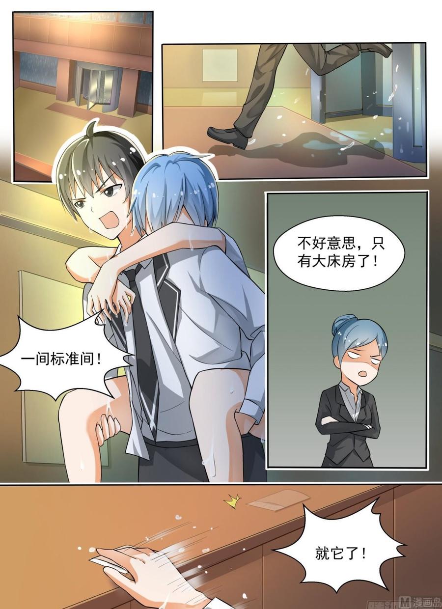 【135】雨中偶遇8