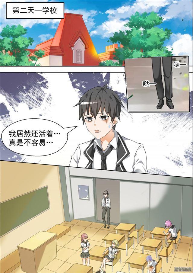 【82】留学生6