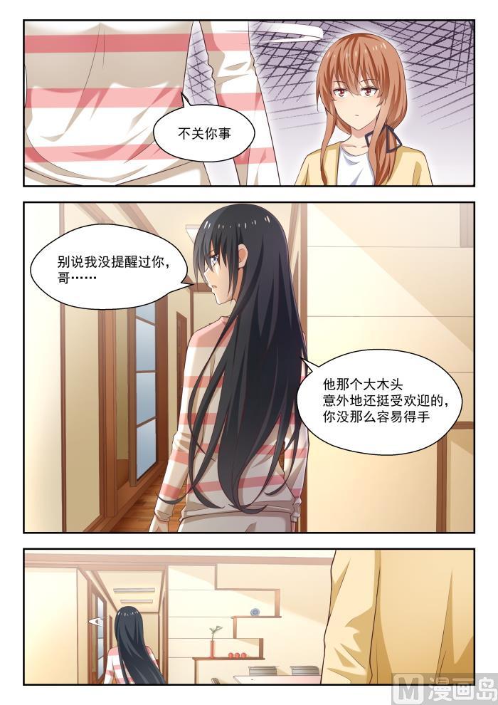 【245】此一时彼一时嘛8