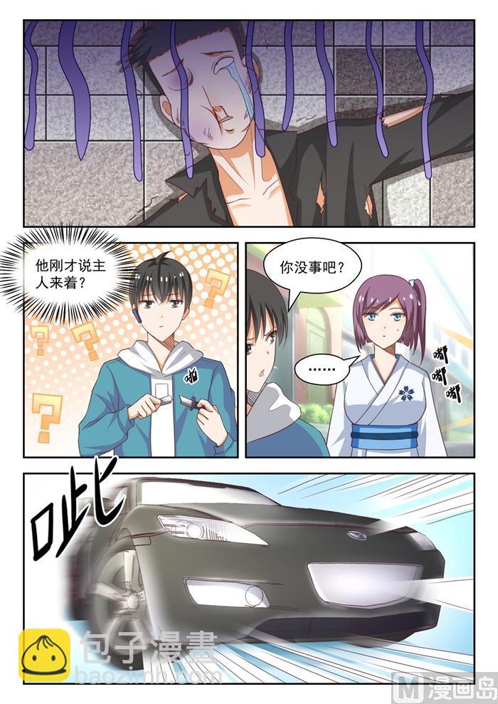【220】秋叶原之旅8