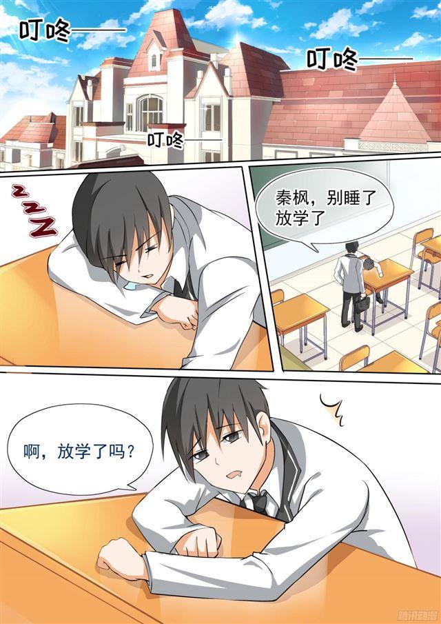 【111】新的篇章从新的同居开始1