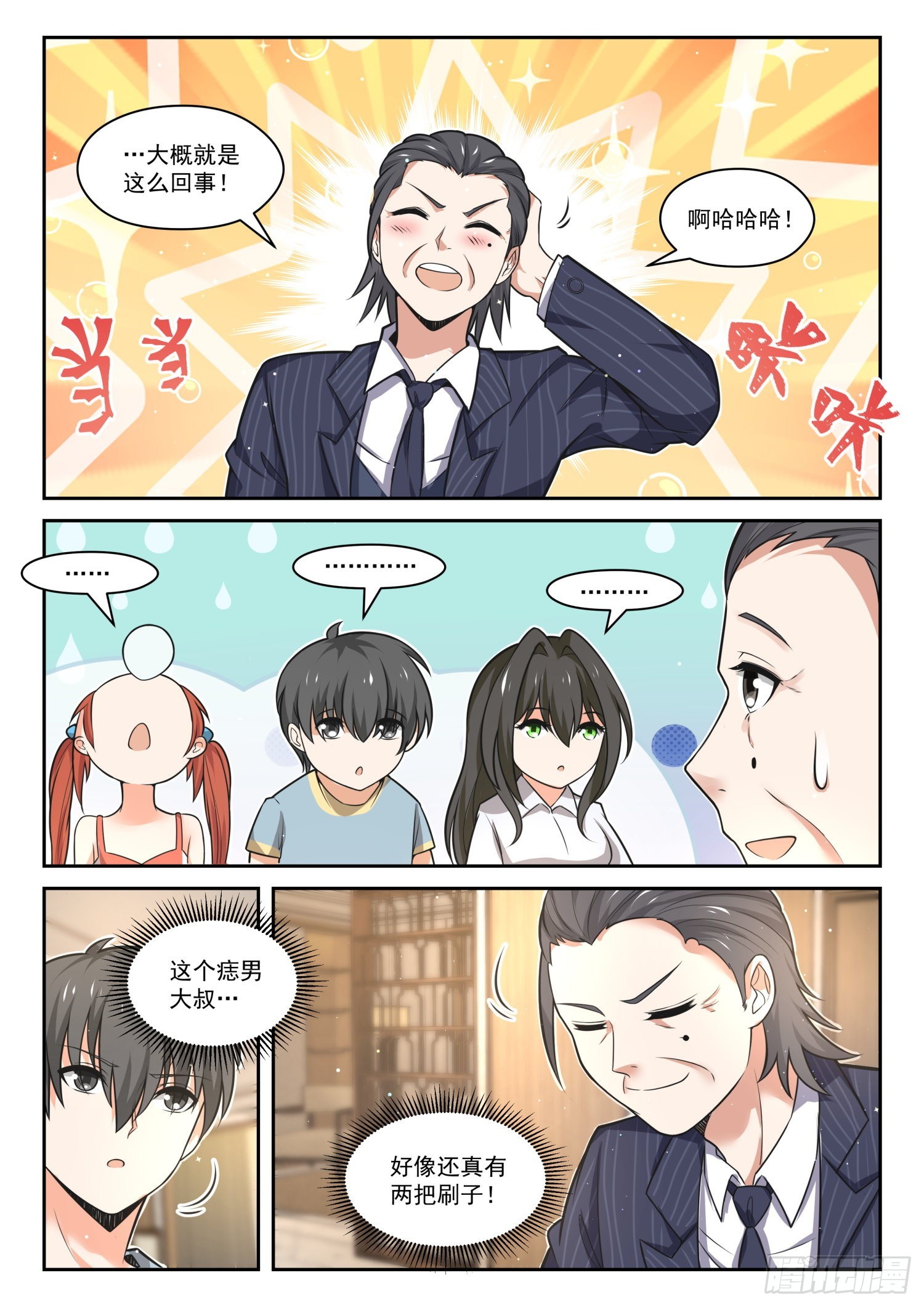 【472】长辈的青春59