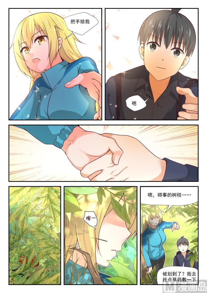【381】走出来了3