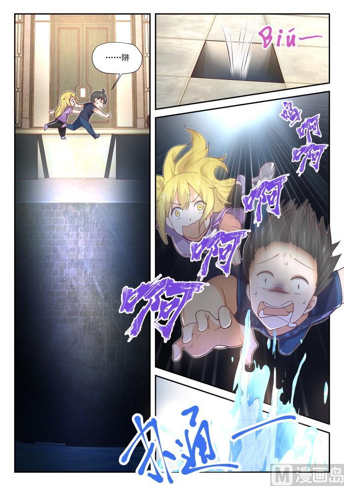 【387】注意身体10
