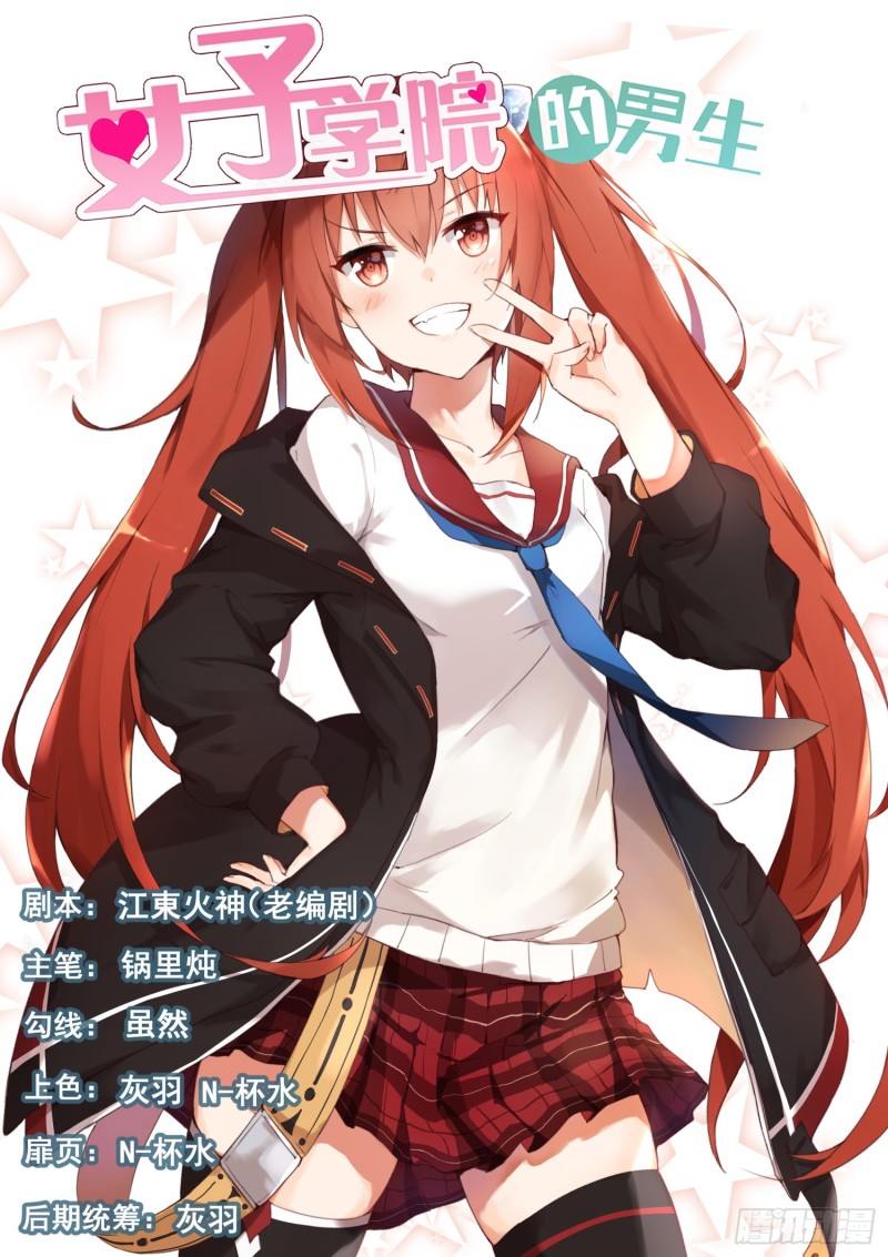 【310】人善被人欺0