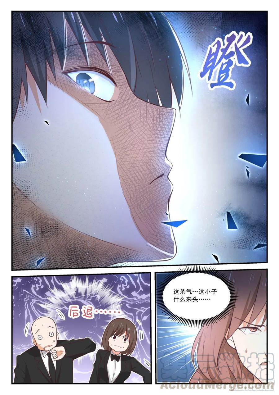 【417】放下川宝11
