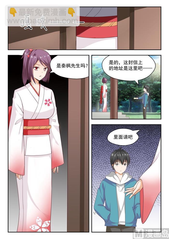 【219】说走就走7