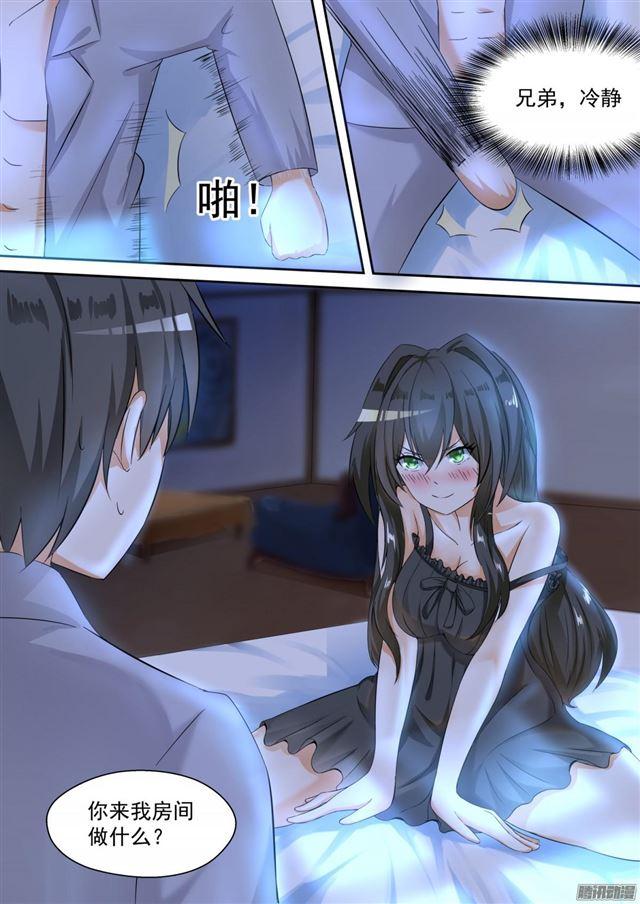 【94】 夜袭夜袭！5