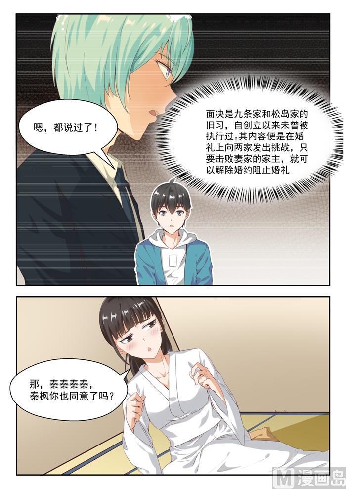 【225】面决是什么4