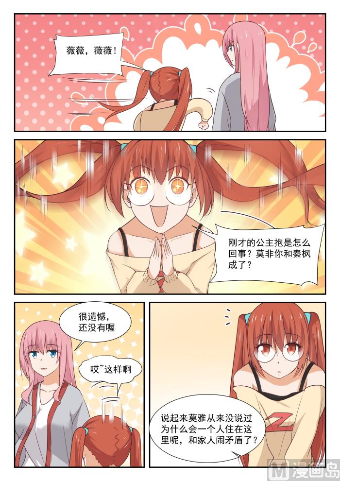 【342】邻居与邻居2