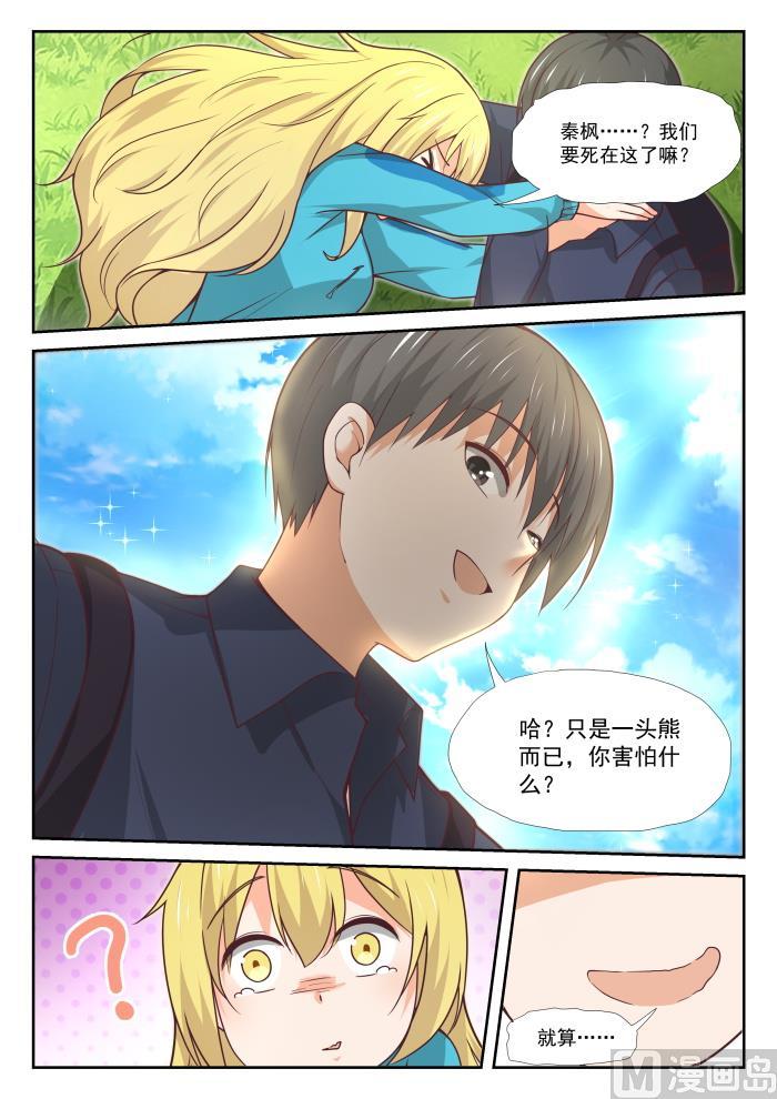 【377】熊出没2