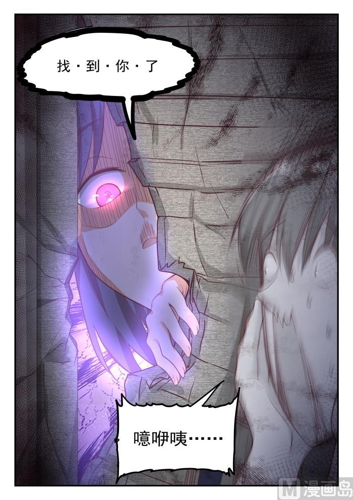 【418】机械降神4