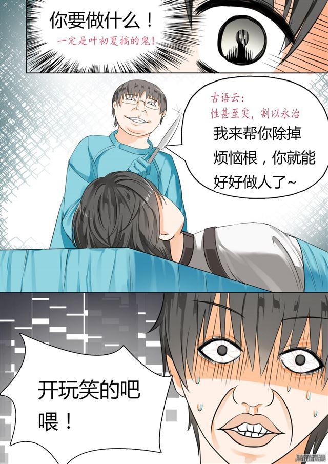 【15】惊险刺激4