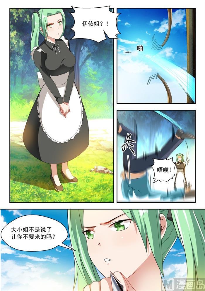 【201】原来是这样9