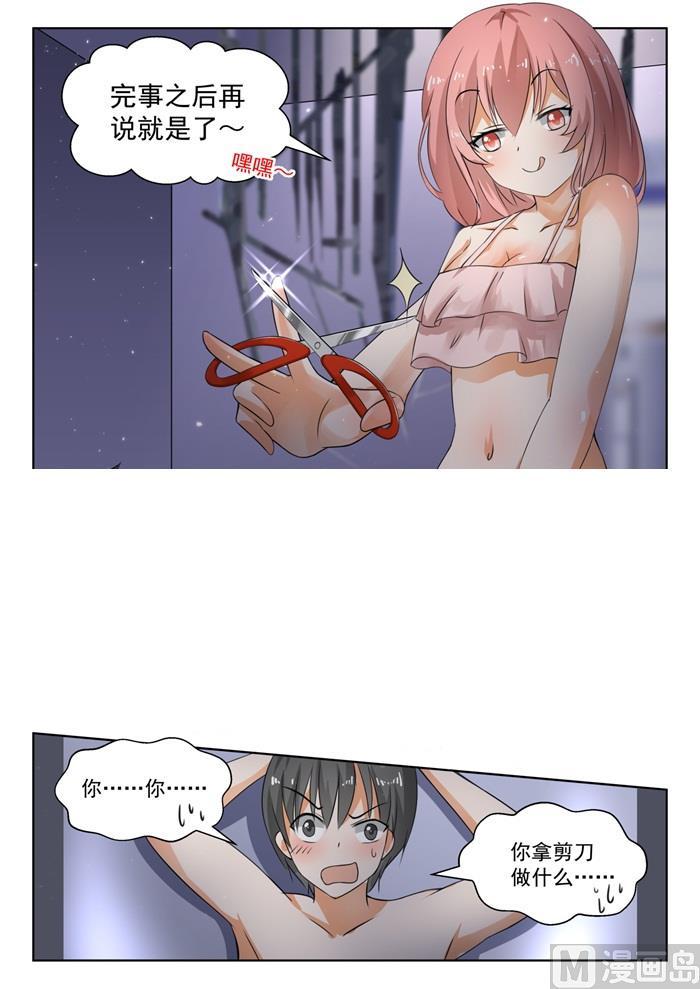 【187】久别重逢10