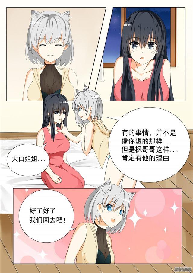 【56】人情get3