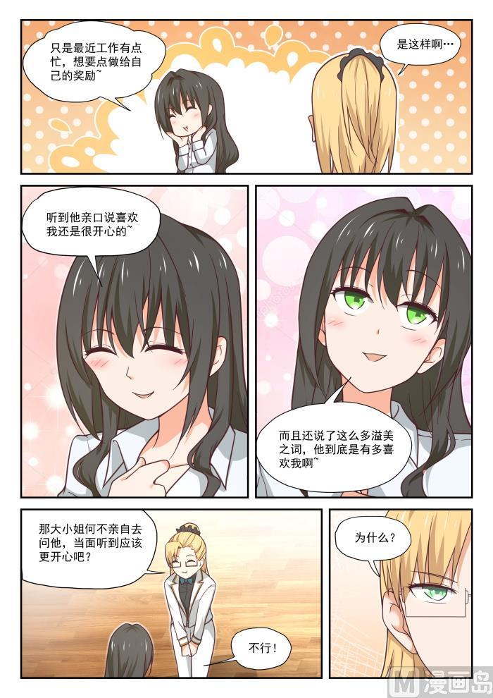 【392】价格合理3
