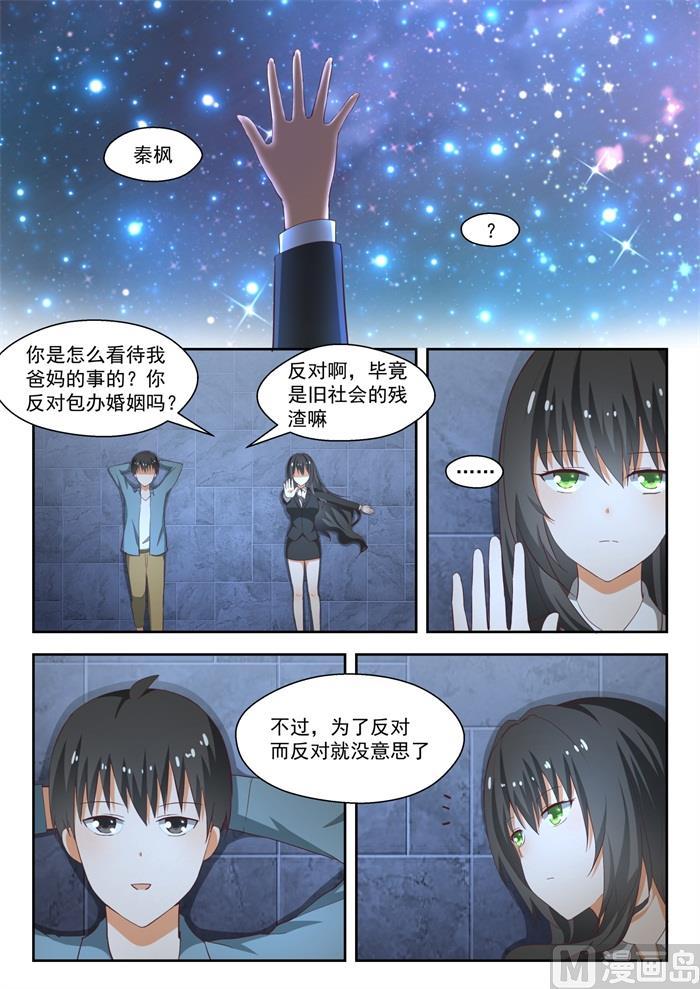 【213】什么最重要7
