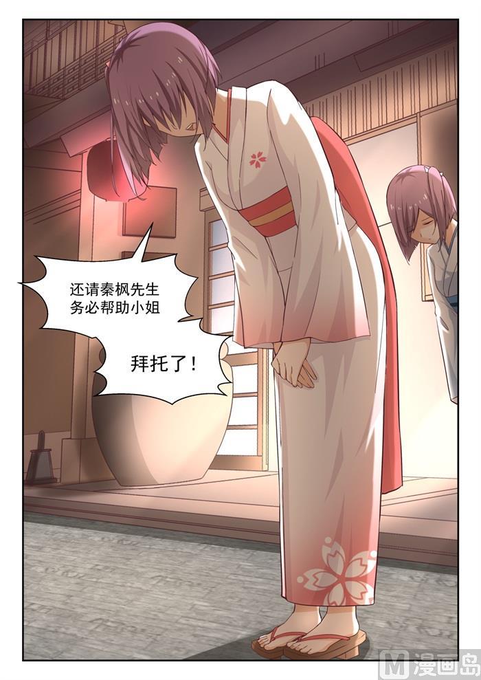 【223】政宗的计划8