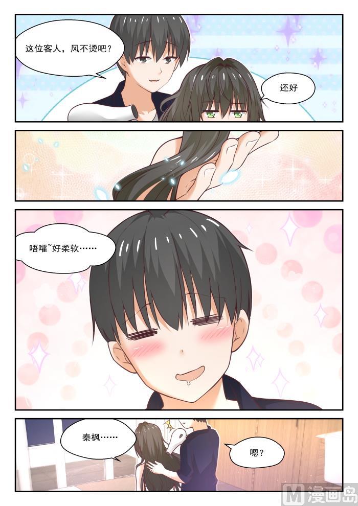 【436】熟能生巧3