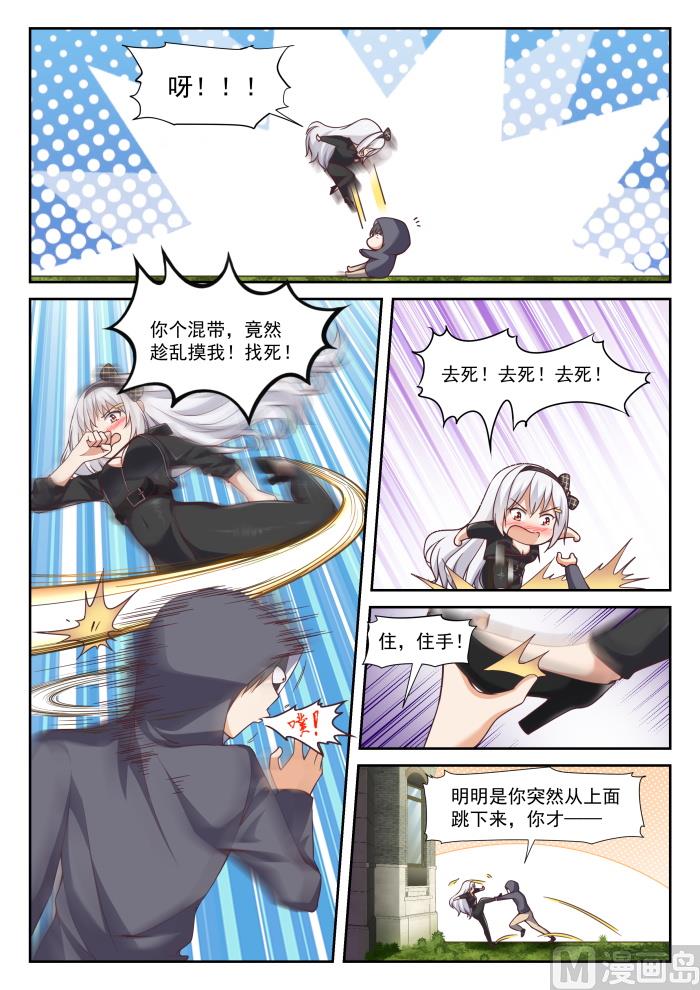 【290】沈若言2