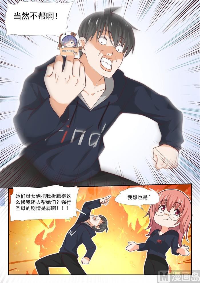【370】夜探旧校舍9