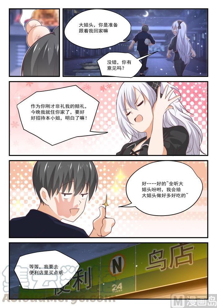 【427】试用装2