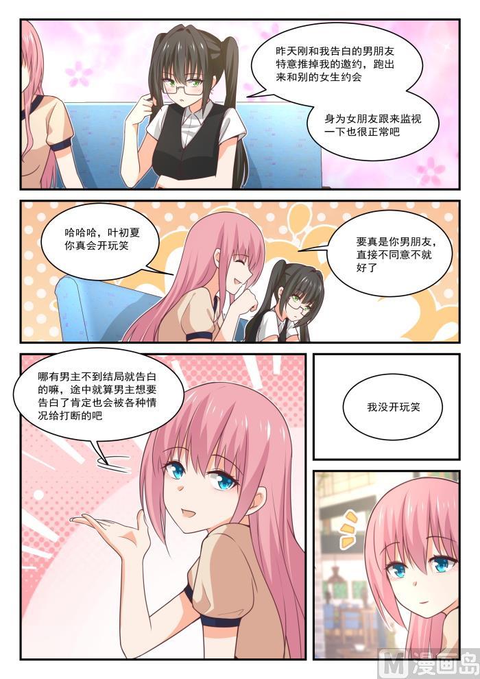 【406】曲终人未散11