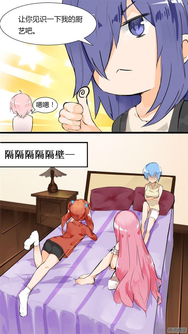 【35】寒冰魔女8