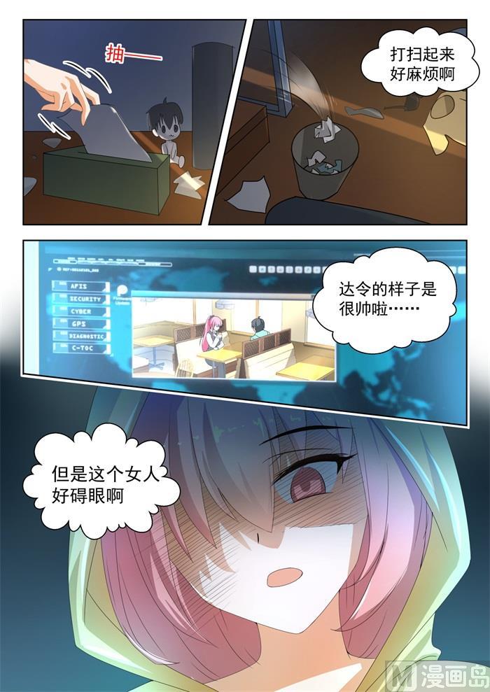 【177】偷窥3