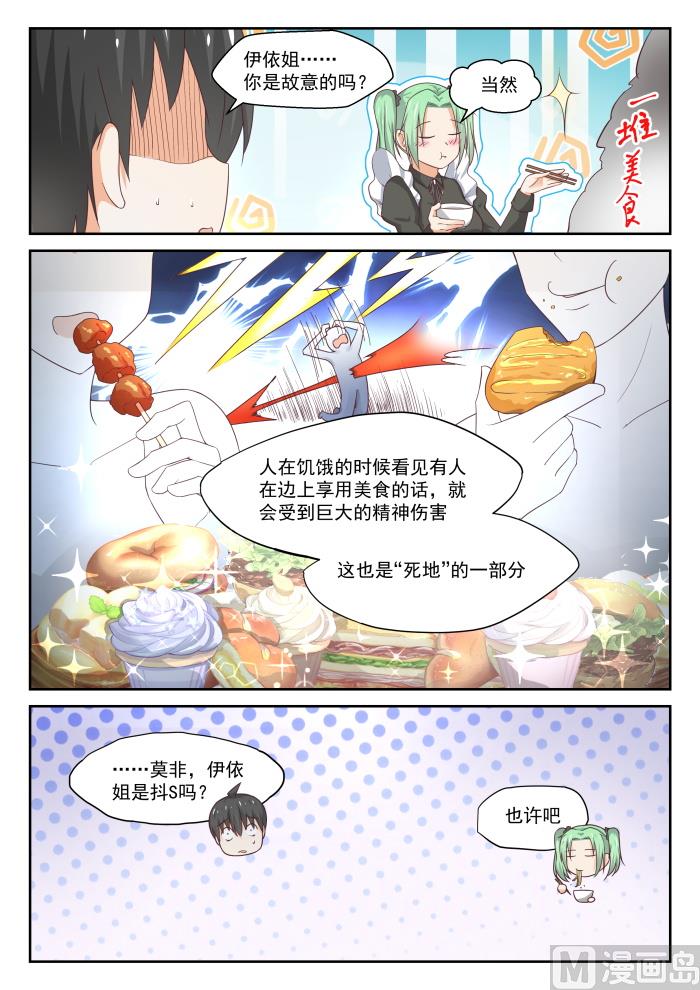 【307】置之死地而后生6