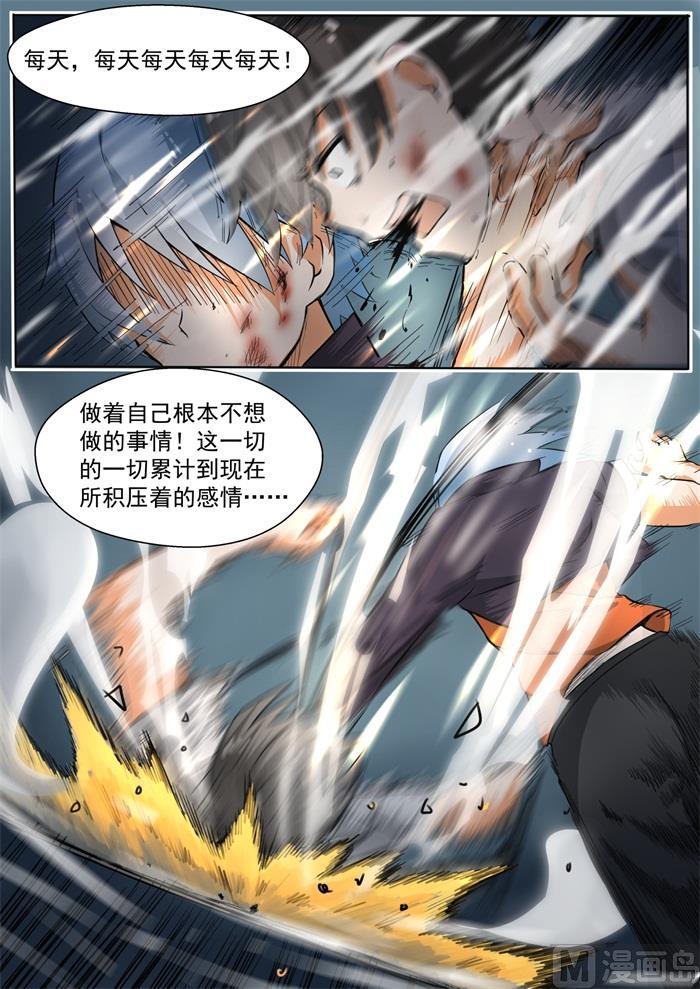 【140】正面对决（下）1