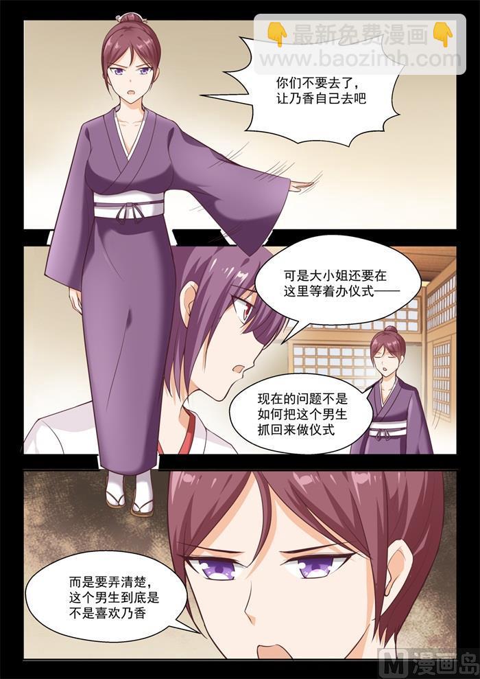 【232】断片之后9