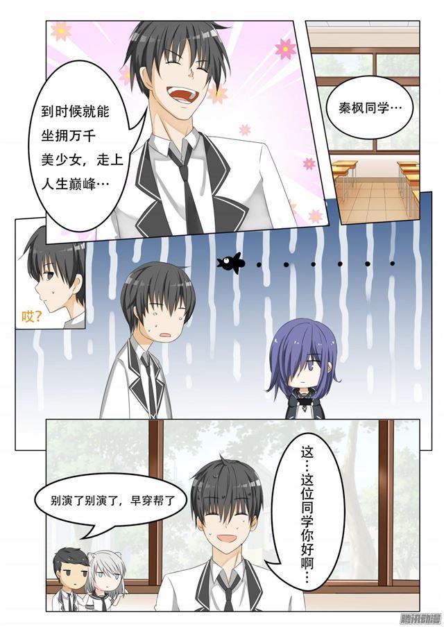 【60】演技5