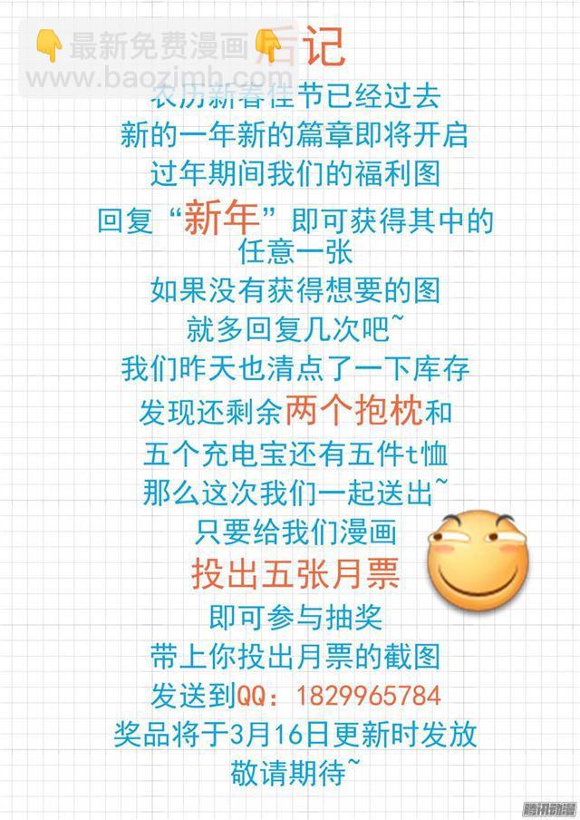 【107】会做菜的男生能拯救世界8