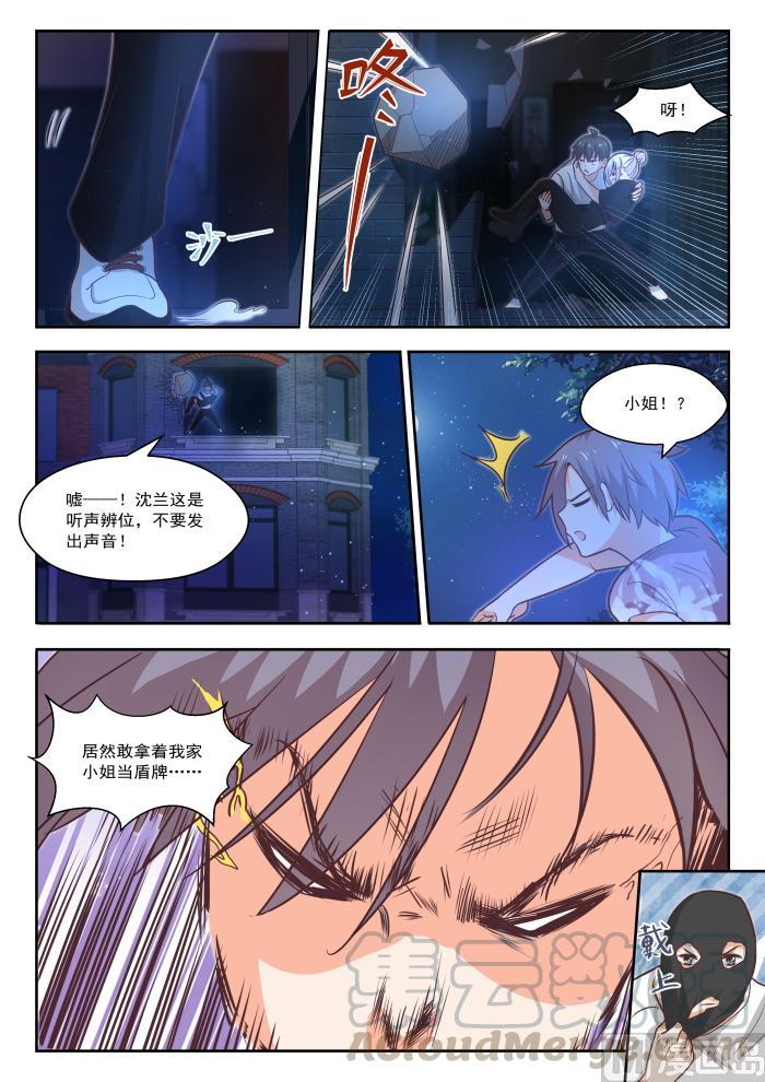 【439】休想离开1