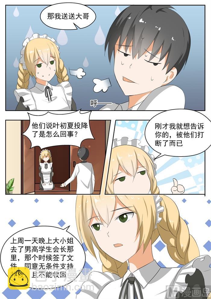 【169】完美解法6